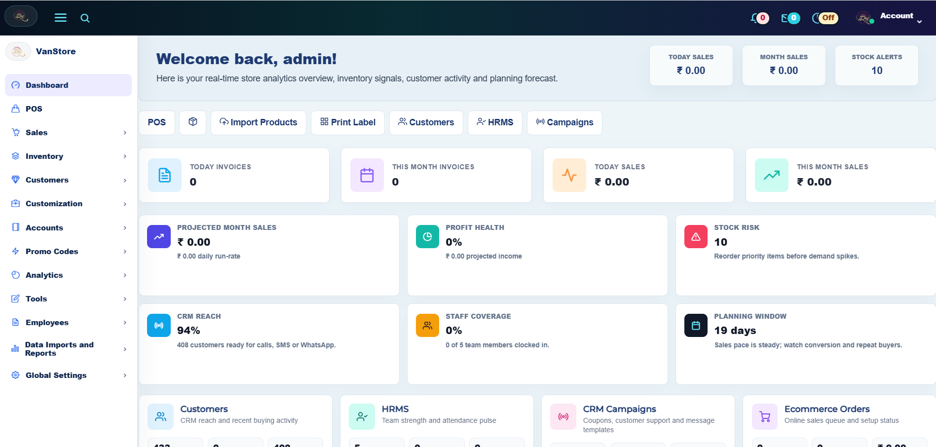 Retail ERP operations dashboard